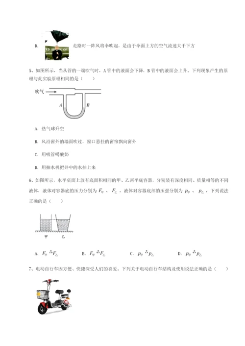 强化训练福建惠安惠南中学物理八年级下册期末考试定向测试试卷（详解版）.docx
