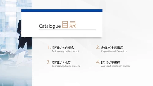 银色未来科技PPT模板