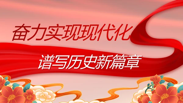红色致敬党的百年历程动态PPT模板