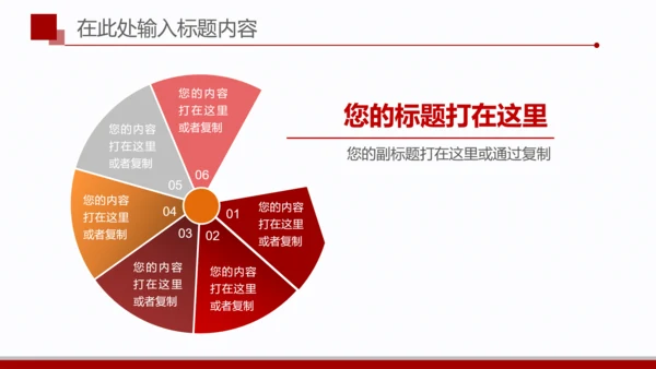 简洁扁平化金融银行理财美元PPT模板