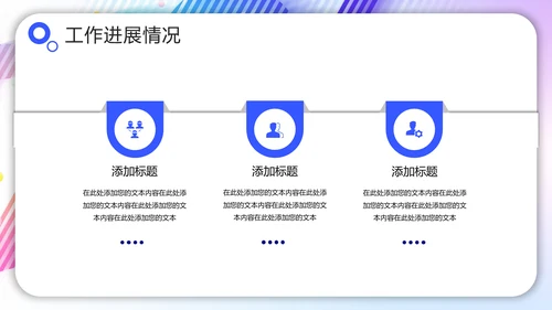 【2024年年终总结】hello2024喝彩ppt模板
