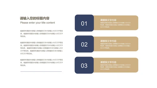 蓝色扁平风财务会计数据述职报告PPT模板