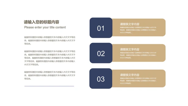 蓝色扁平风财务会计数据述职报告PPT模板