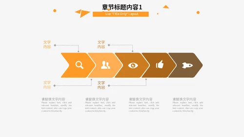 橙黑职业规划书工作总结汇报通用PPT模板