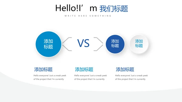 蓝色简约大气严谨法律法学宣传动态PPT