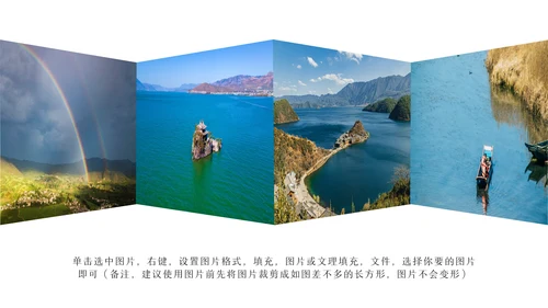 2023年彩云之南云南印象云南旅游画册PPT模板