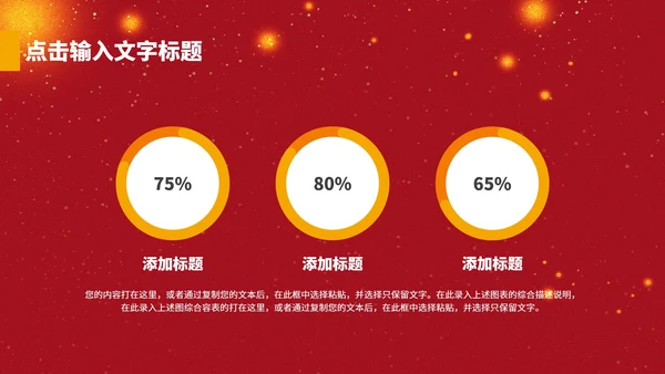 感恩节感谢有你PPT模板