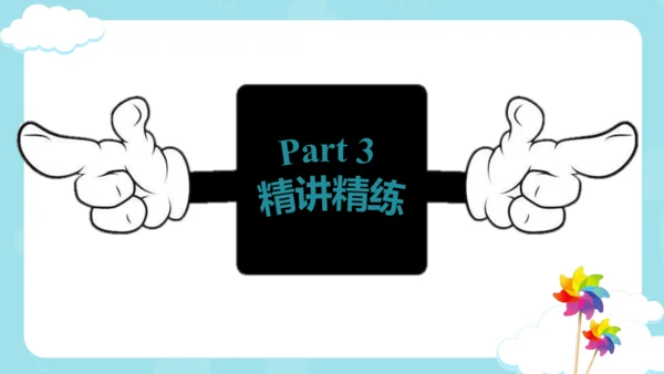 Unit3 Holiday fun 复习课件(共31张PPT)