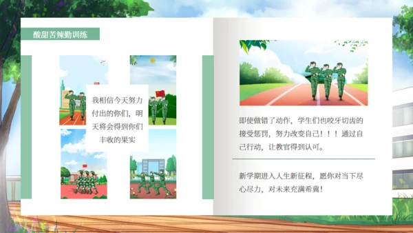 新生入学军训新生风采通用PPT模板