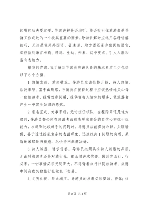 形势与政策学习报告 (3).docx