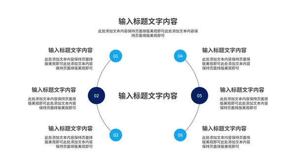 蓝色简约风年终工作总结汇报PPT模板