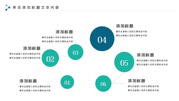 简约医药行业工作总结动态PPT模板