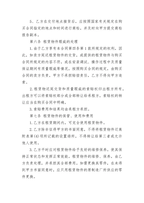 商铺租赁合同到期的通知函.docx
