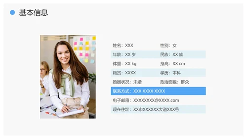 极简几何形状灰底新人入职员工简介自我介绍PPT模板
