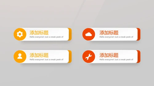 健身运动健身器材健身馆宣传年年终总结PPT