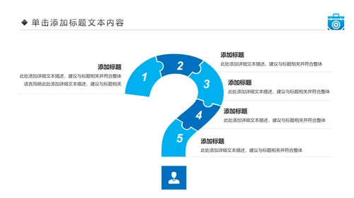 生物基因细胞DNA病毒疫苗医疗医学PPT模板