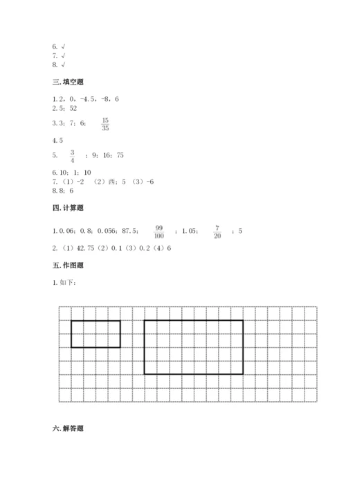 冀教版小学六年级下册数学期末检测试题word.docx