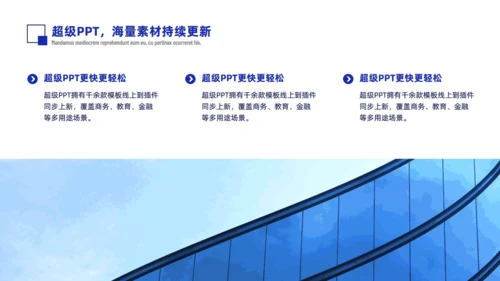 乘风破浪的20XX部门年终总结报告通用PPT模板