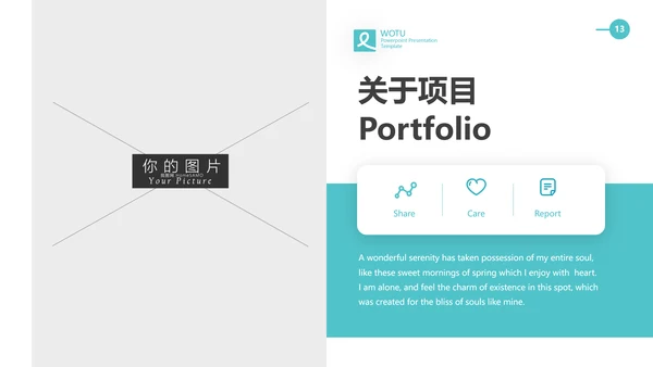 简洁医学报告医院宣传医疗动态PPT模板