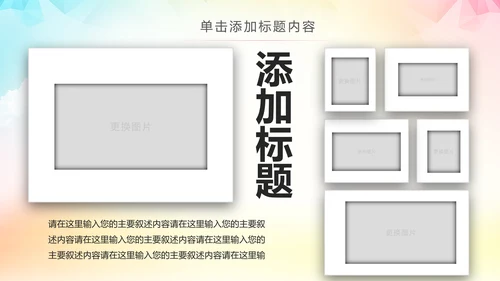 2019团委共青团年终总结工作汇报PPT模板
