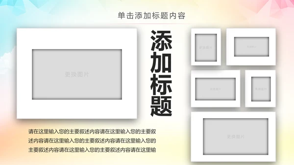 2019团委共青团年终总结工作汇报PPT模板