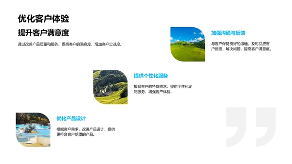 渔业部门半年回顾