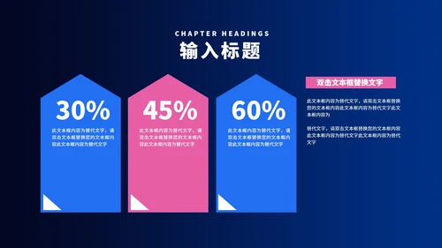 蓝色像素风都市工作总结汇报PPT模板