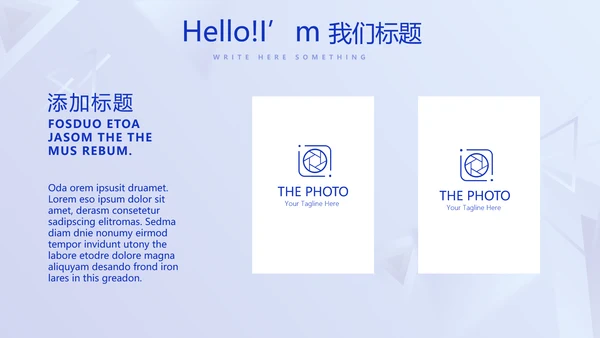 蓝色科技感公安科技信息化建设调研报告动态PPT