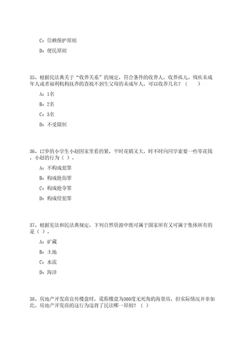 2023年07月山东菏泽郓城县妇幼保健院招考聘用高层次及急需紧缺人才5人笔试历年难易错点考题荟萃附带答案详解0