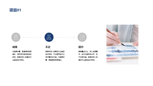 蓝色商务风个人简历PPT案例
