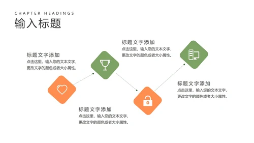 黄色卡通风儿童成长档案PPT模板