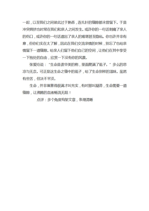 材料作文写作指导及例文