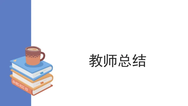 12词四首 渔家傲·秋思 课件