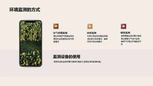 猪场环保升级指南