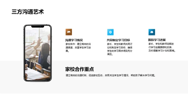 初一生活导航