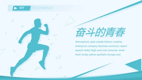 蓝色口腔医生个人简历岗位竞聘PPT