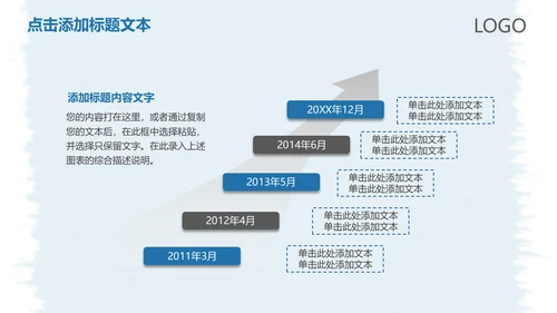 扬帆起航年终工作总结新年计划通用PPT模板