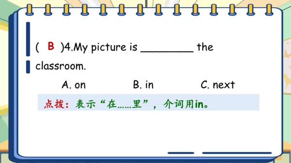 Unit 1 My classroom 复习课件（单词+句型+语法+语音+阅读指导）（共95张PPT