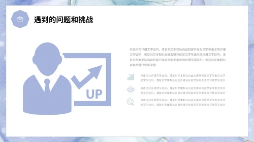 鎏金风个人述职报告工作汇报PPT