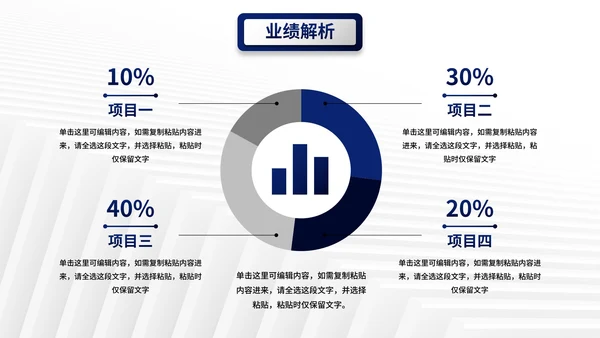 简约微立体几何商务岗位竞聘报告PPT模板