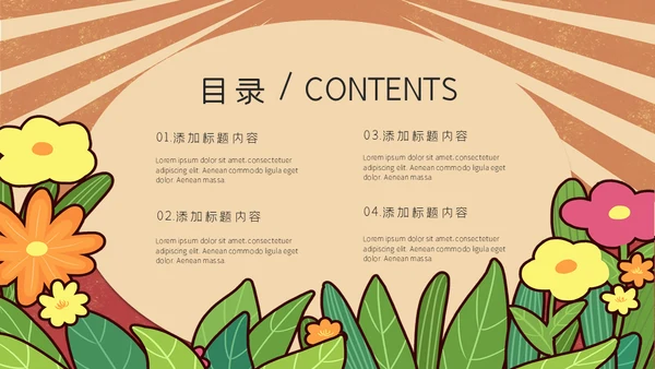 五一劳动节劳动人民通用PPT模板