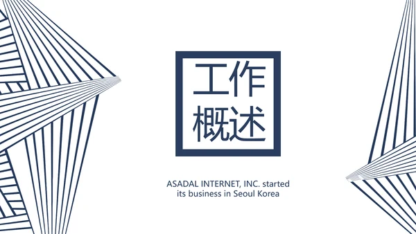 简约室内设计方案汇报工作总结PPT