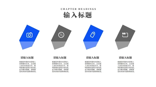 简约风建筑风景员工工作总结汇报PPT模板