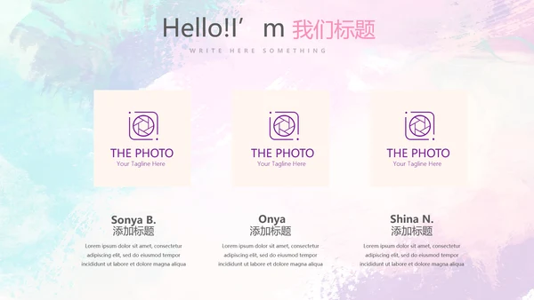 时尚微立体述职报告工作总结商务通用PPT动态模板