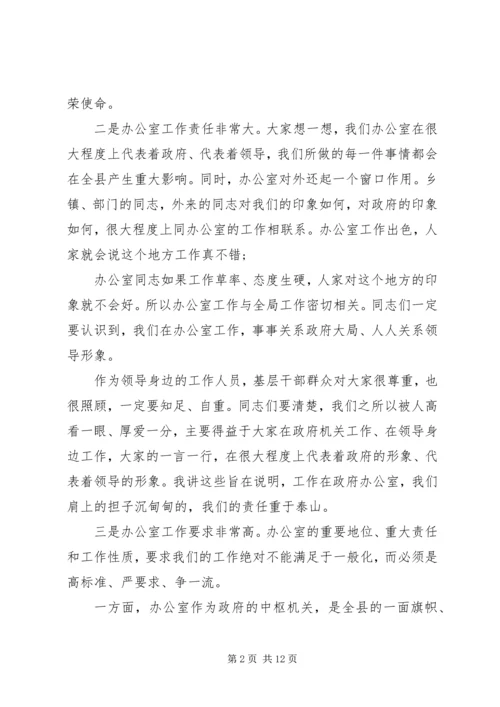 党风专题党课讲稿--廉政建设.docx