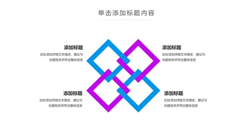 魅力魔都上海旅游摄影文化介绍PPT模板