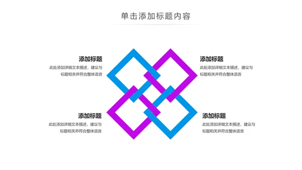 魅力魔都上海旅游摄影文化介绍PPT模板