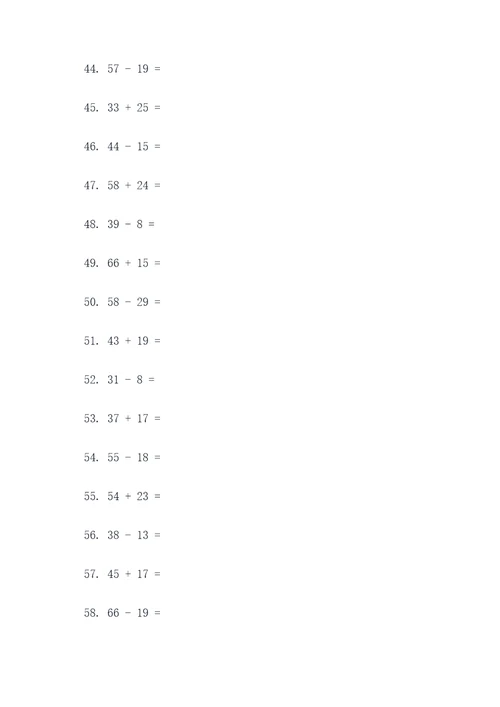 三年级数学黄冈口算题