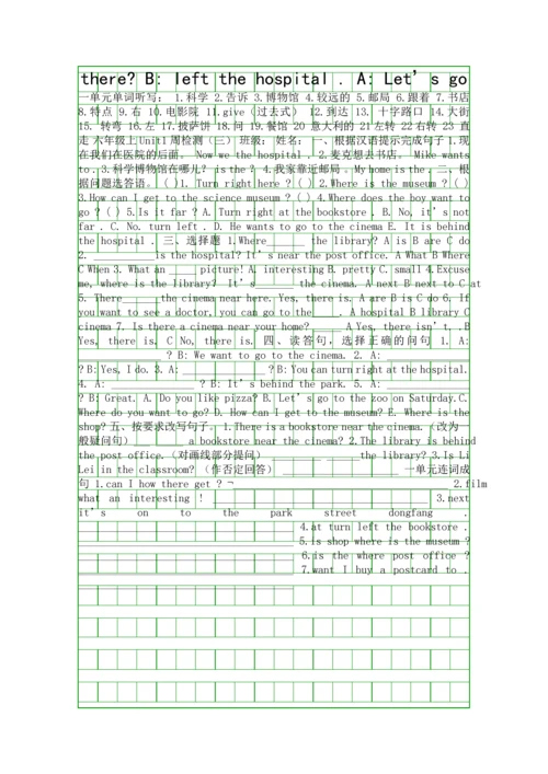 pep六年级英语上册测试题.docx