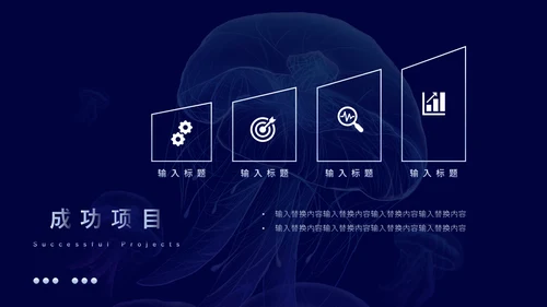 极简奇幻艺术工作汇报通用PPT模板